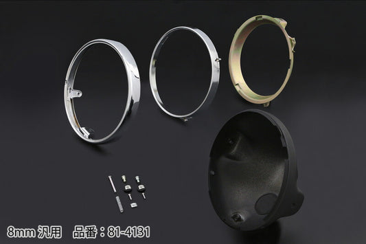 ヘッドライトリム＆ケースセット ブラックヘッドライトケース 8mm汎用ケース付