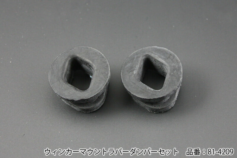 Winker Mount Rubber Damper Set Z/KZ