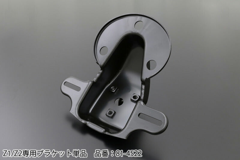 Bracket only, for Z1/Z2