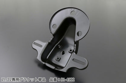 Bracket only, for Z1/Z2