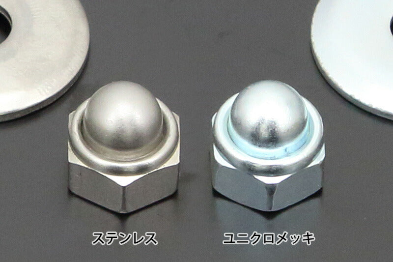フロントステップマウントナット＆ワッシャセット ステンレス製 900Super4 750RS