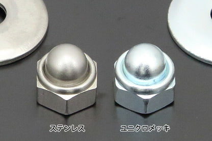 フロントステップマウントナット＆ワッシャセット ステンレス製 900Super4 750RS