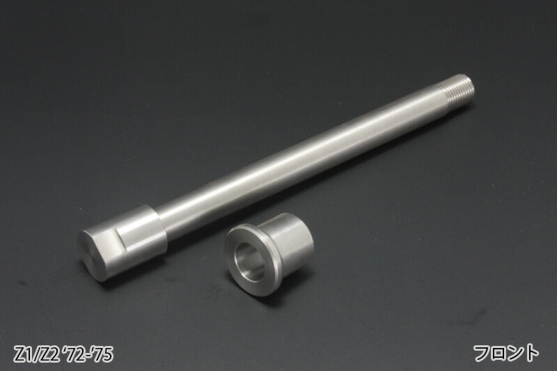 Axle Shaft Set, Front, Stainless Steel, Z1/Z2
