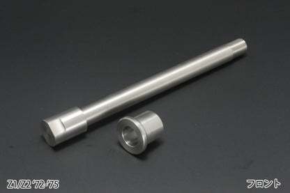 Axle Shaft Set, Front, Stainless Steel, Z1/Z2
