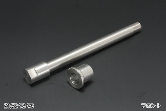 Axle Shaft Set, Front, Stainless Steel, Z1/Z2