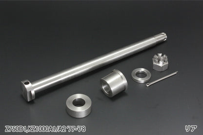 Axle Shaft Set, Stainless Steel, Rear, Z750D1 Z1000A1/A2