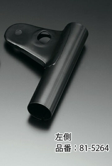 Light Stay, Left Side, Z750FX/MK-2