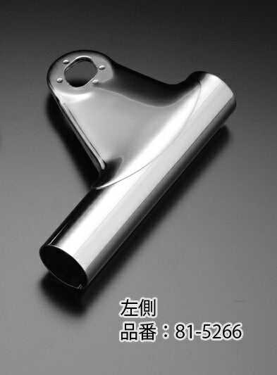 Late-model Headlight Bracket, Left - Z1/Z2, KZ900/Z750Four, KZ1000A1/Z750Four