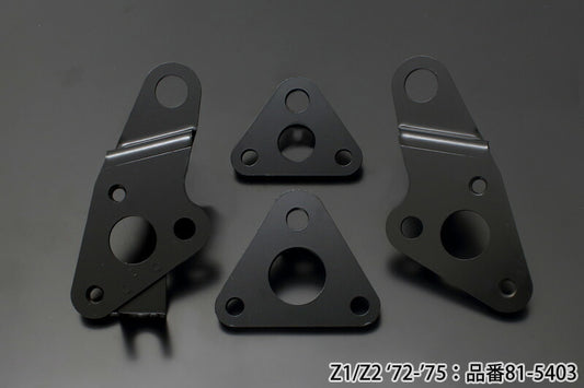 Steel Engine Mount Plate Set, Black, Z1/Z2