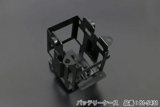 スチールバッテリーケース用 バッテリーケース Z1/Z2