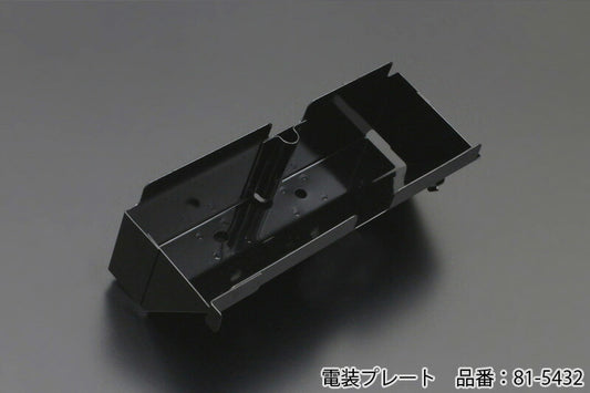 スチールバッテリーケース用 ツールケース Z1/Z2