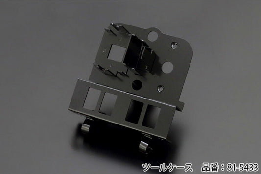 スチールバッテリーケース用 電装プレート Z1/Z2