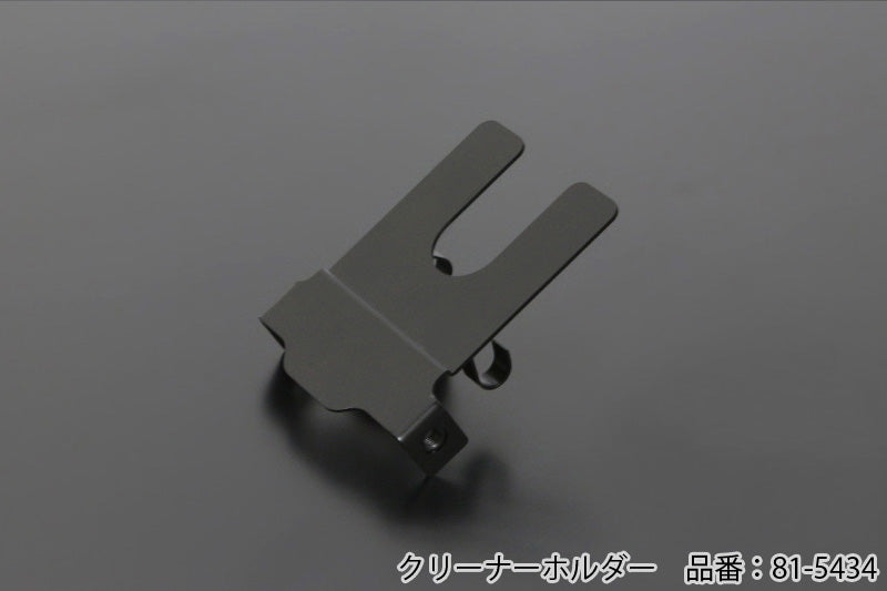 Cleaner Holder for Steel Battery Case Z1/Z2