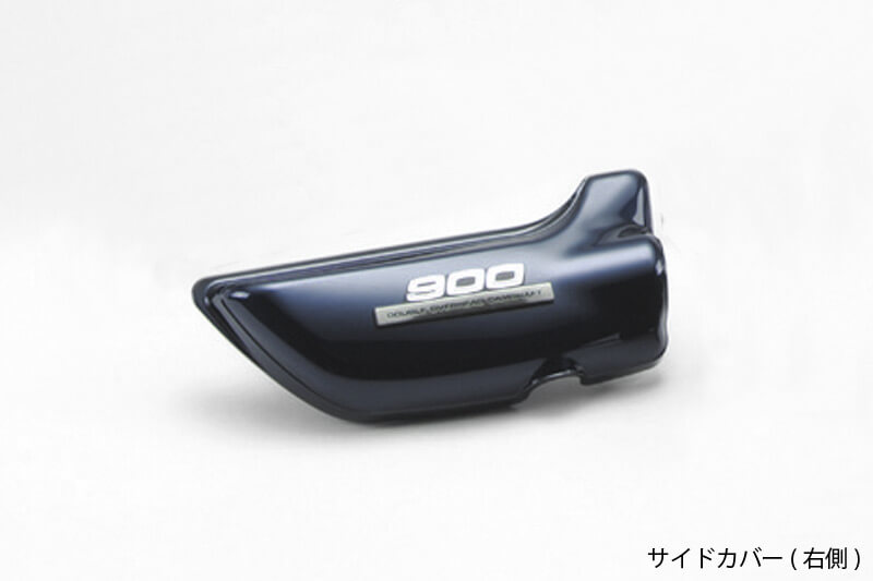 Side Cover B Model, Right Side, Tamamushi Blue, Z1/Z2 '75
