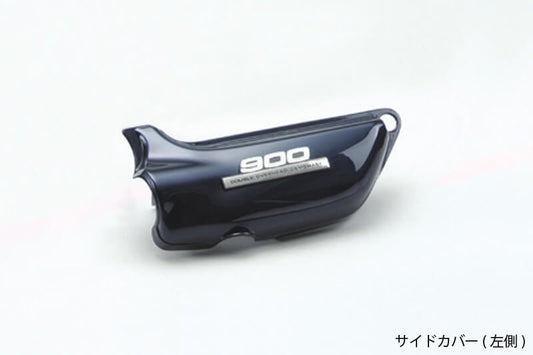 サイドカバー Bモデル 左側 玉虫ブルー Z1/Z2 '75