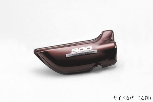 Side Cover B Model, Right, Tamamushi Maroon, Z1/Z2 '75