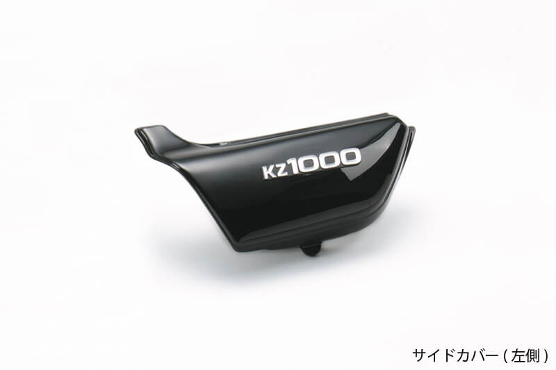 Side Cover, Black, Left, Z750D1/Z1000A1/A2