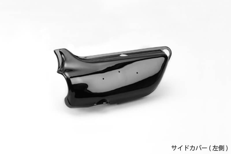 Side Cover, Left, Solid Black, Z1/Z2