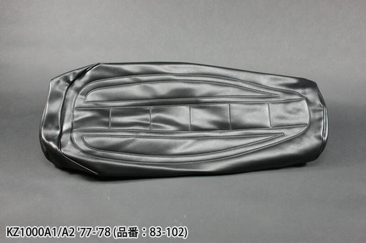 シートレザー KZ1000A1/A2