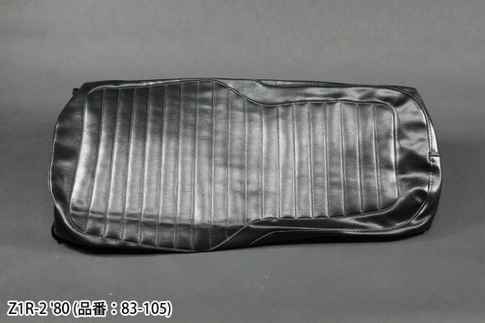 Seat leather Z1R-2