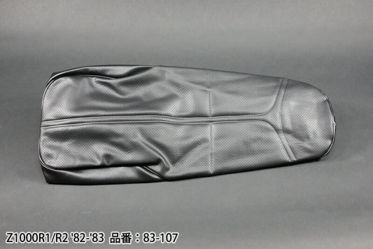 シートレザー Z1000R1/R2
