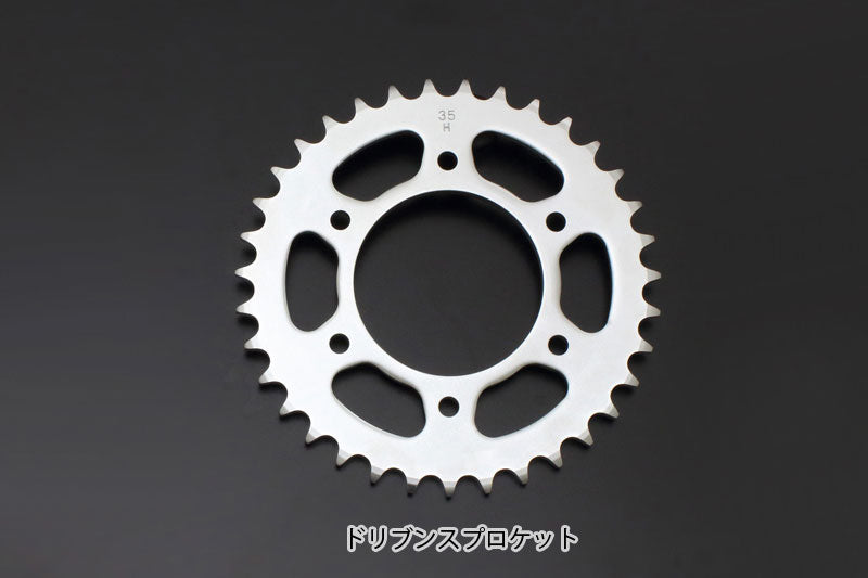 630 Steel Driven Sprocket for Rear Disc Hub, 33T