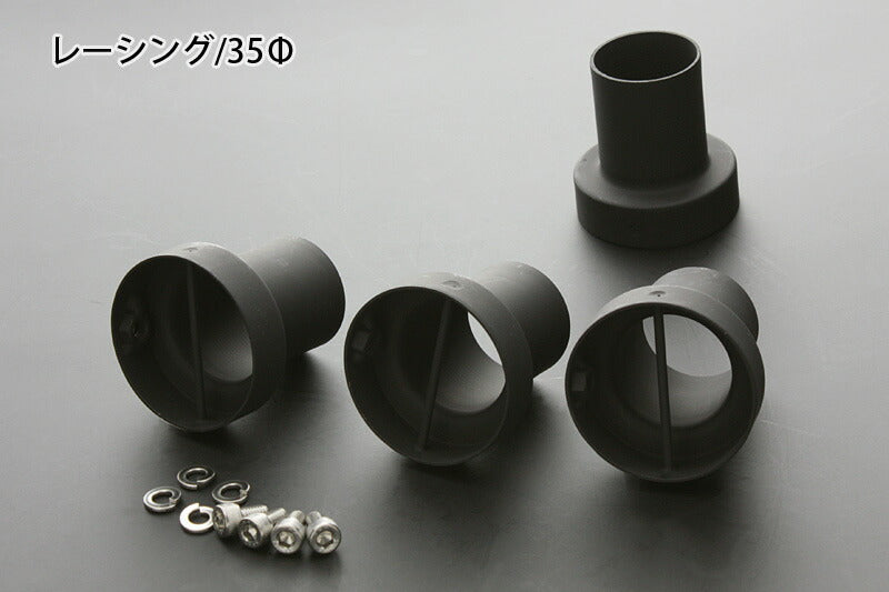 4本マフラー用リペアバッフル レーシングタイプ 35φ 4個入 Z1/Z2