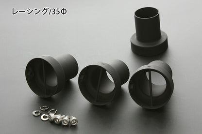 4本マフラー用リペアバッフル レーシングタイプ 35φ 4個入 Z1/Z2