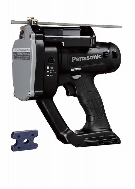 充電全ネジカッター 本体のみ 207×294×102mm 黒 ブラック