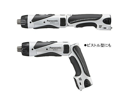 充電スティックドリルドライバー グレー