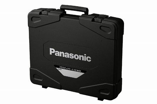 充電ハンマードリル ケース 535×116×458mm