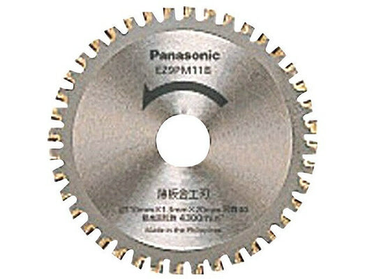 丸ノコ刃 薄板金工刃