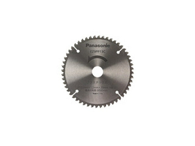 丸ノコ刃 プラスチック専用刃