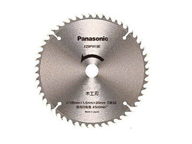 丸ノコ刃 木工刃