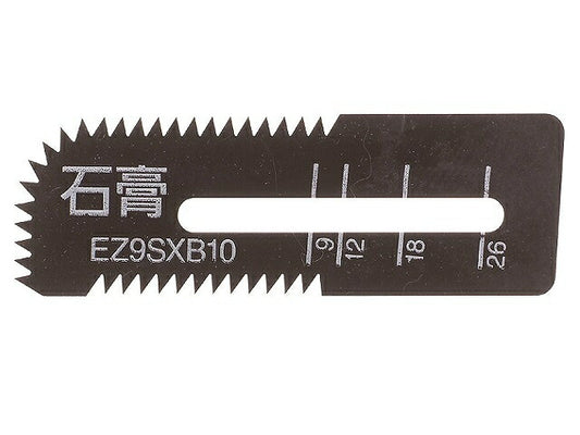 角穴カッター替刃 2枚 石膏