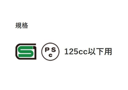 SERIO(セリオ) RE-40 ハーフ ヘルメット ホワイト フリーサイズ(57～60cm未満)