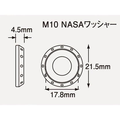 NASA Typewriter Washer Pink M10 2pcs