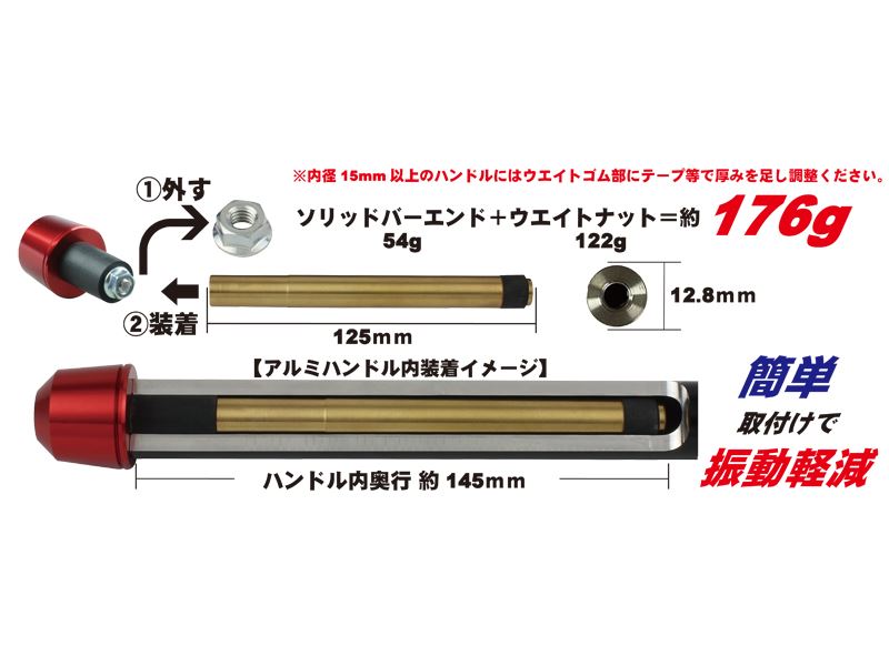 Heavy Weight Nut for Aluminum Handle, M6, 2 pieces