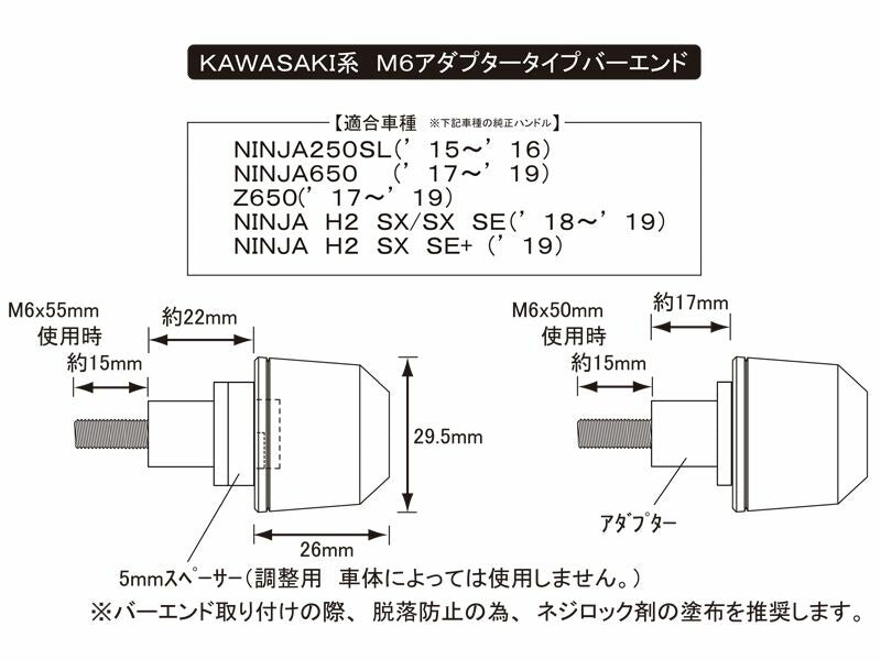 ソリッドバーエンド M6 ライムグリーン カワサキ用