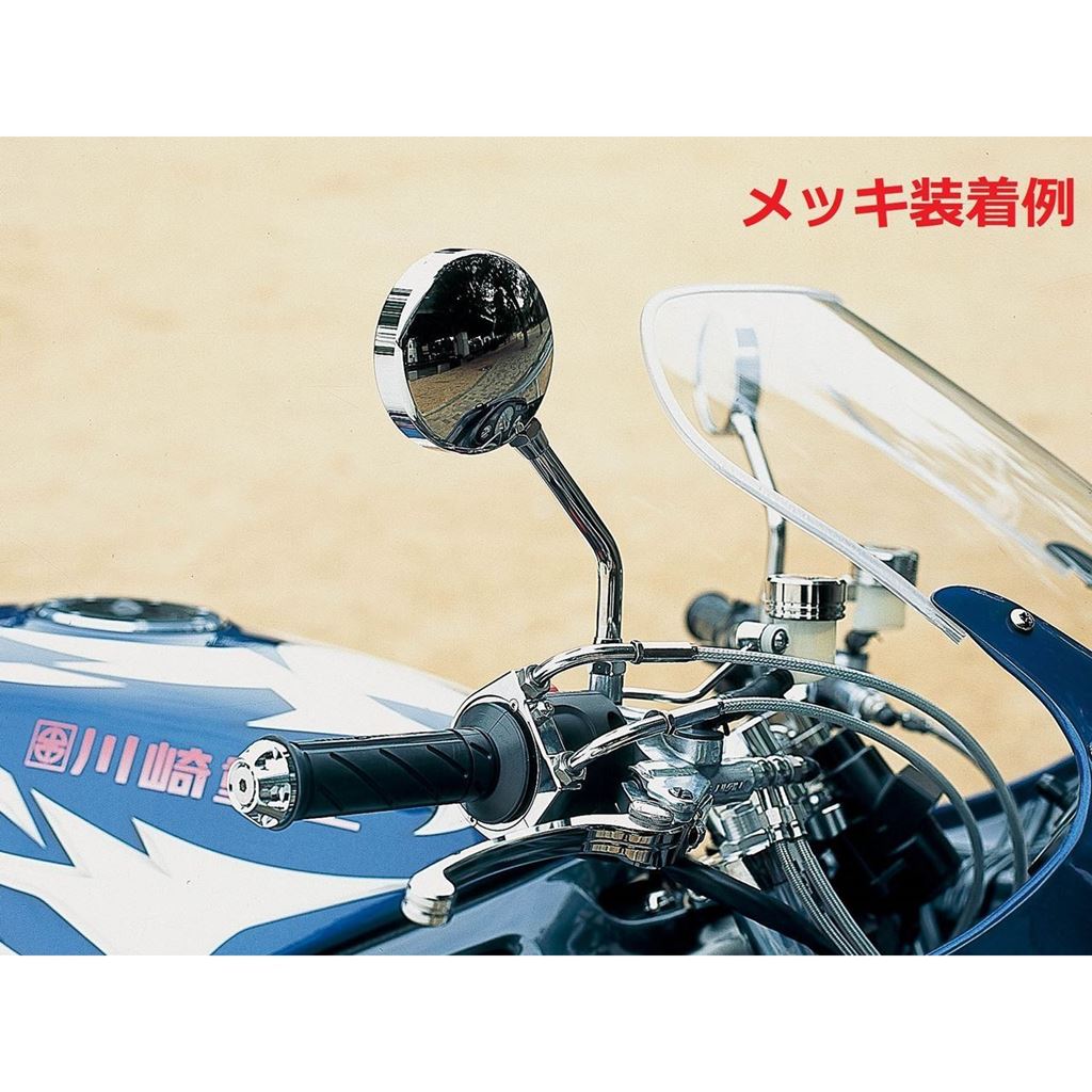 Machine Z2 Type Mirror Short Stay Matte Black M10 Left/Right Common 1pc.
