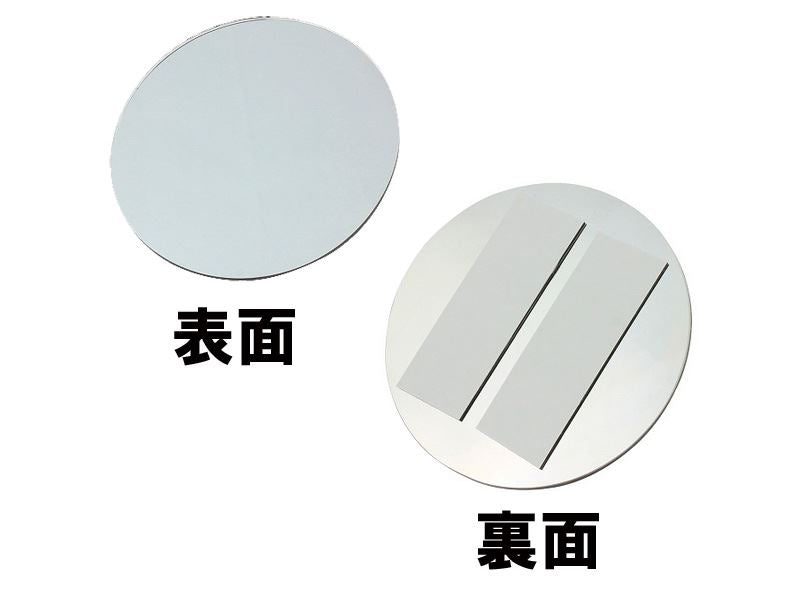 Replacement Mirror for Z2 Type Mirror, with Double-Sided Tape