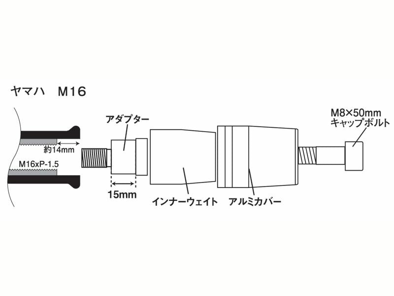 ウルトラヘビーバーエンド タイプ1 ゴールド M16 ヤマハ用