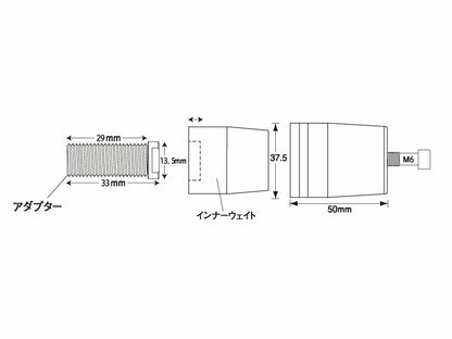 ウルトラヘビーバーエンド タイプ1 ディープオレンジ M12 スズキ用