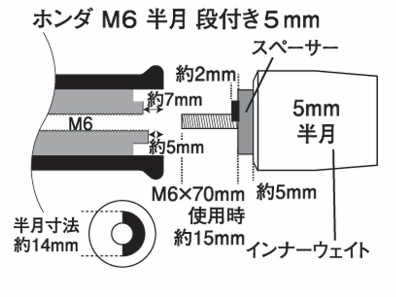 ウルトラヘビーバーエンド タイプ1 シルバー M6 ホンダ/スズキ用