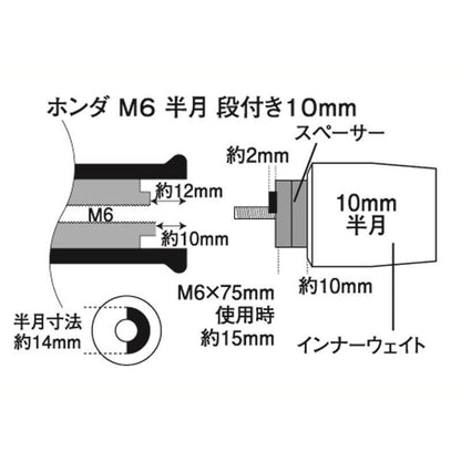 Ultra Heavy Bar Ends Pink Type 1 M6 for Honda/Suzuki (Left and Right Set)