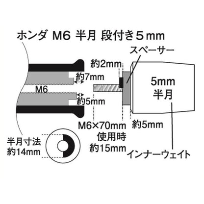 Ultra Heavy Bar Ends Pink Type 1 M6 for Honda/Suzuki (Left and Right Set)