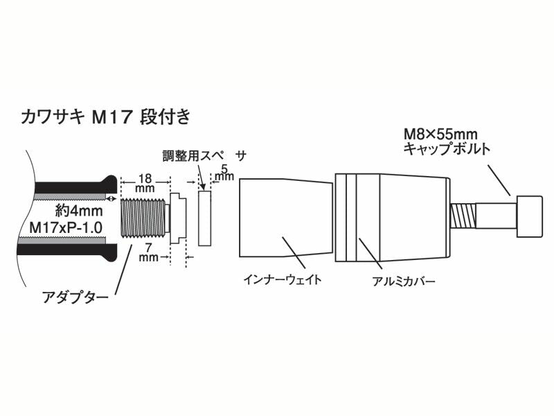 ウルトラヘビーバーエンド タイプ1(マットカラー) マットチタン M17 カワサキ用