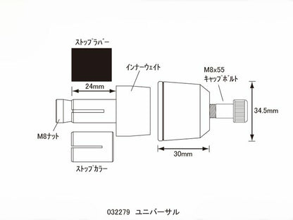 ミドルウェイトバーエンド ブルー 汎用