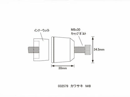 ミドルウェイトバーエンド レッド M8 カワサキ用