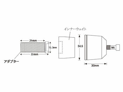 ミドルウェイトバーエンド ゴールド M12 スズキ用